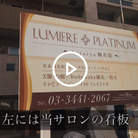 Asisiya鍼灸院 動画サムネイル